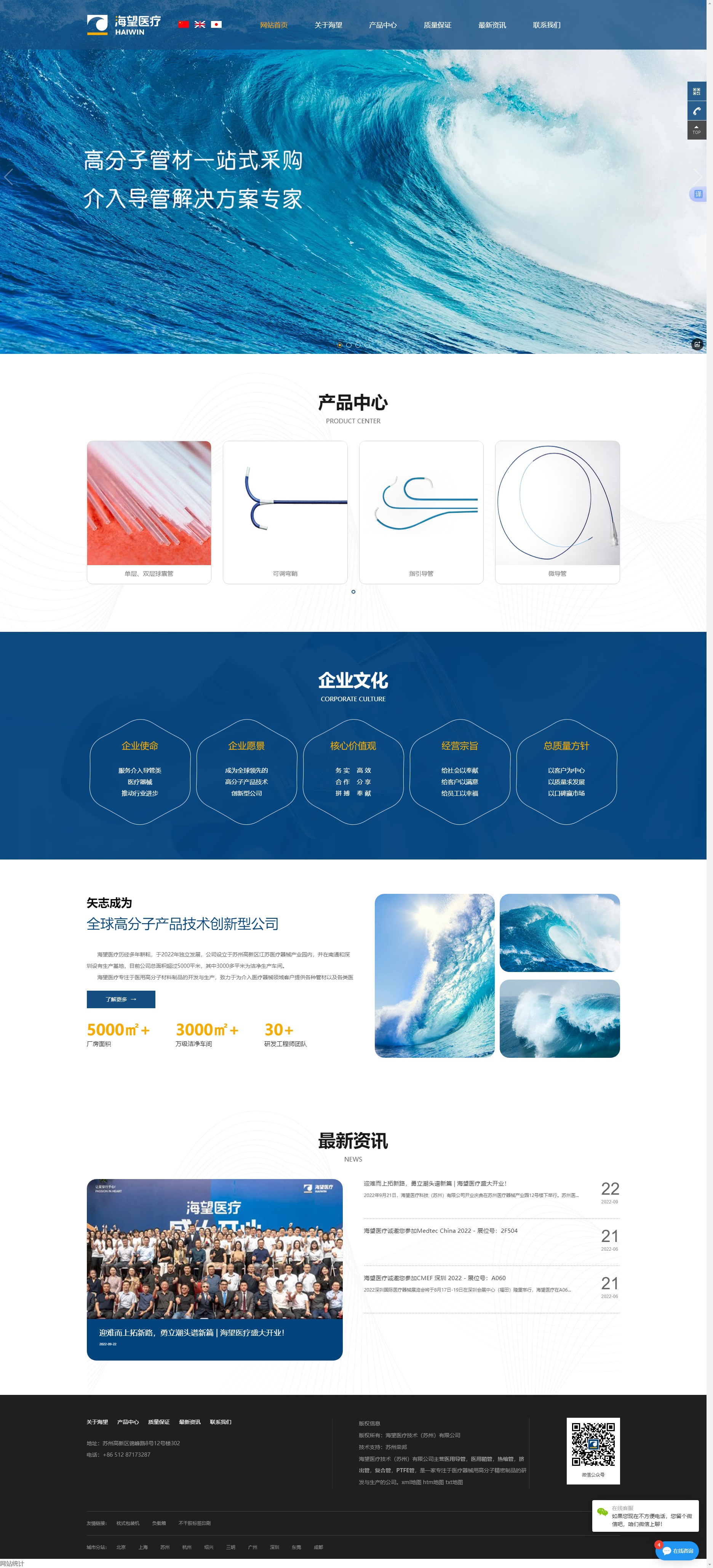 &#27867;&#20122;&#30005;&#31454;&#40;&#20013;&#22269;&#41;&#23448;&#26041;&#32593;&#31449;